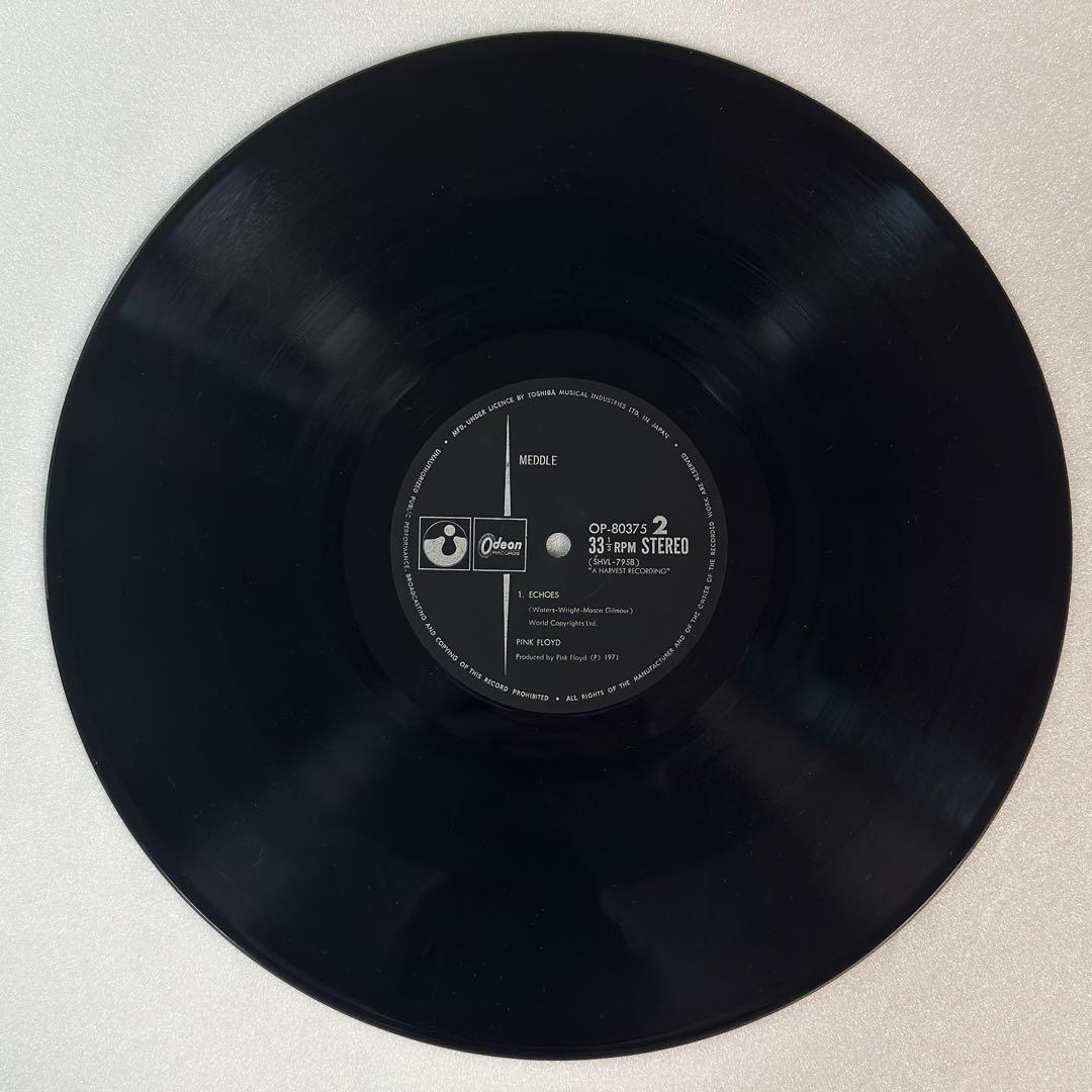【国内盤・帯付き】　ピンク・フロイド　おせっかい/MEDDLE　アナログレコード