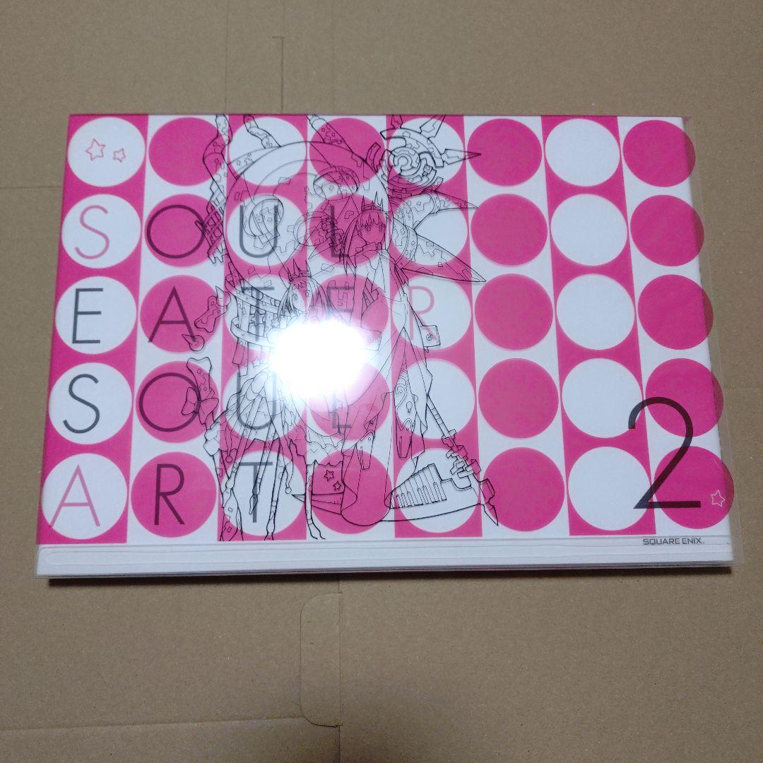 【ソウルイーター】大久保篤画集 SOUL EATER SOUL ART2（初版）