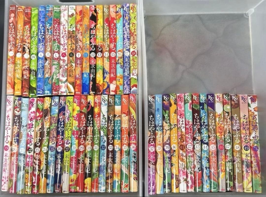 ちはやふる全巻セット◇古本1巻〜50巻