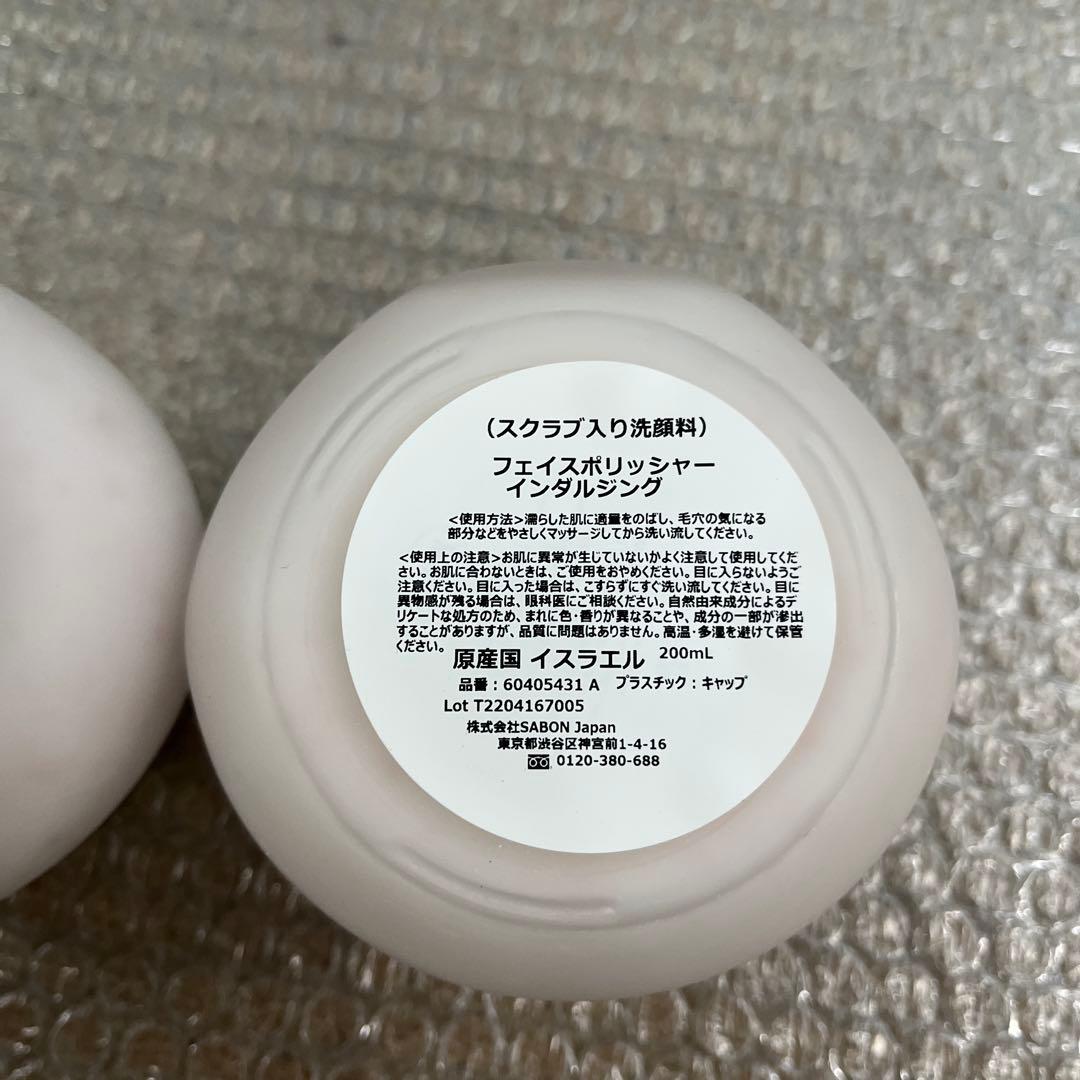 SABON フェイスポリッシャー スクラブ入り洗顔料　2点