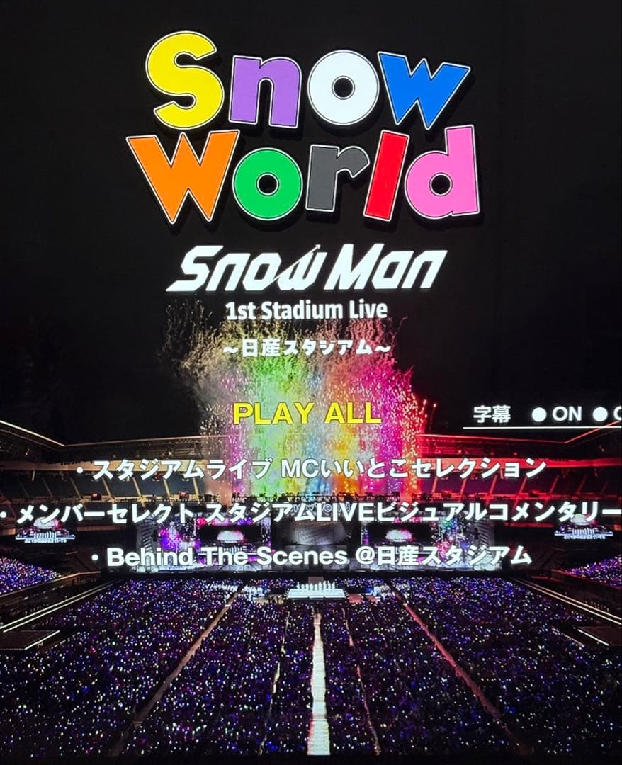  Man 1st スタジアムライブ 日産 Blu-rayファンクラブ限定