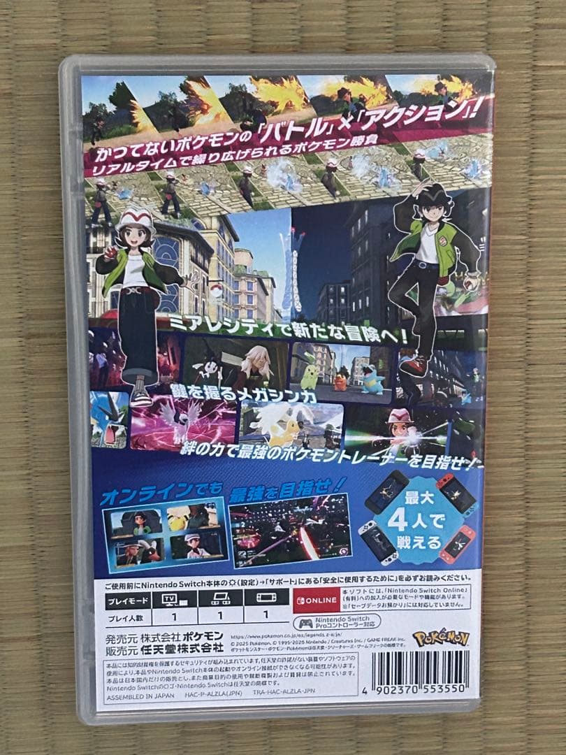 ポケモン レジェンズ ZA Switch版 最新作