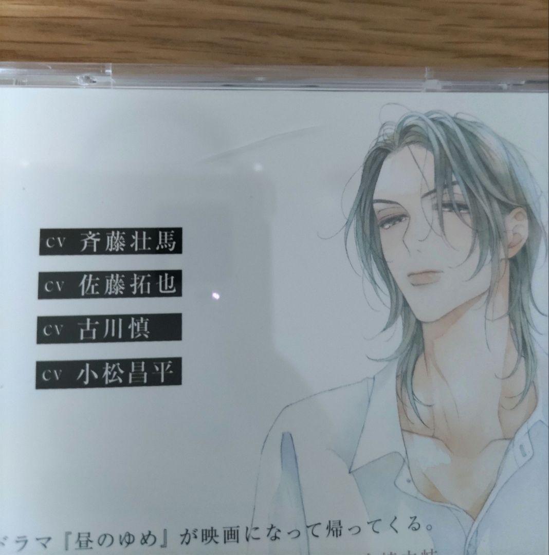 25時、赤坂で　ドラマCD　2-5セット