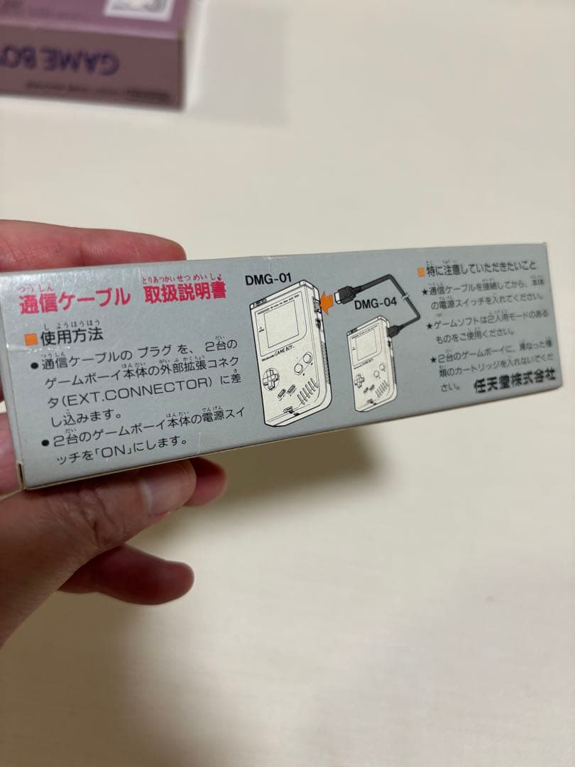 本体未使用　ゲームボーイ本体とゲームソフト4本セット