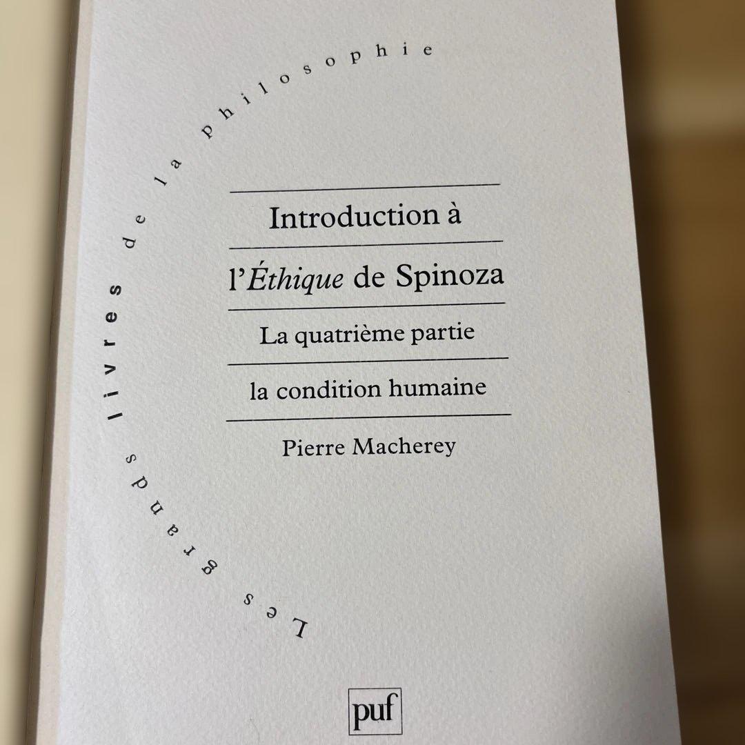 Introduction à l'Éthique de Spinoza1 2 4