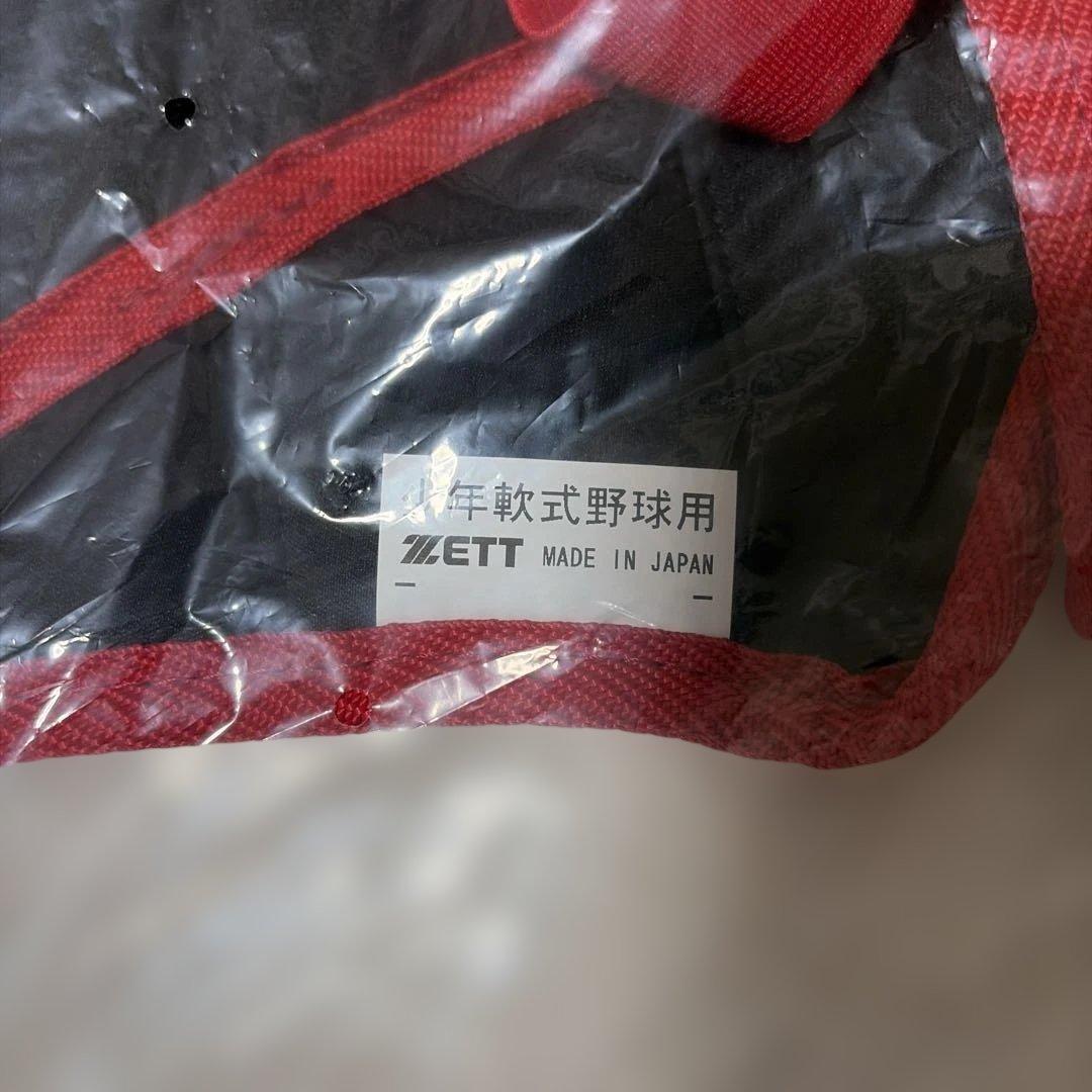 休日限定ゼット　少年軟式　キャッチャー防具セット　マスクレガースプロテクター新品