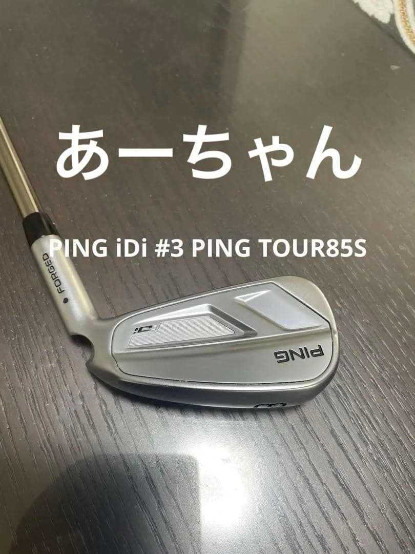 PING iDi アイアン型ユーティリティ#3(20°)