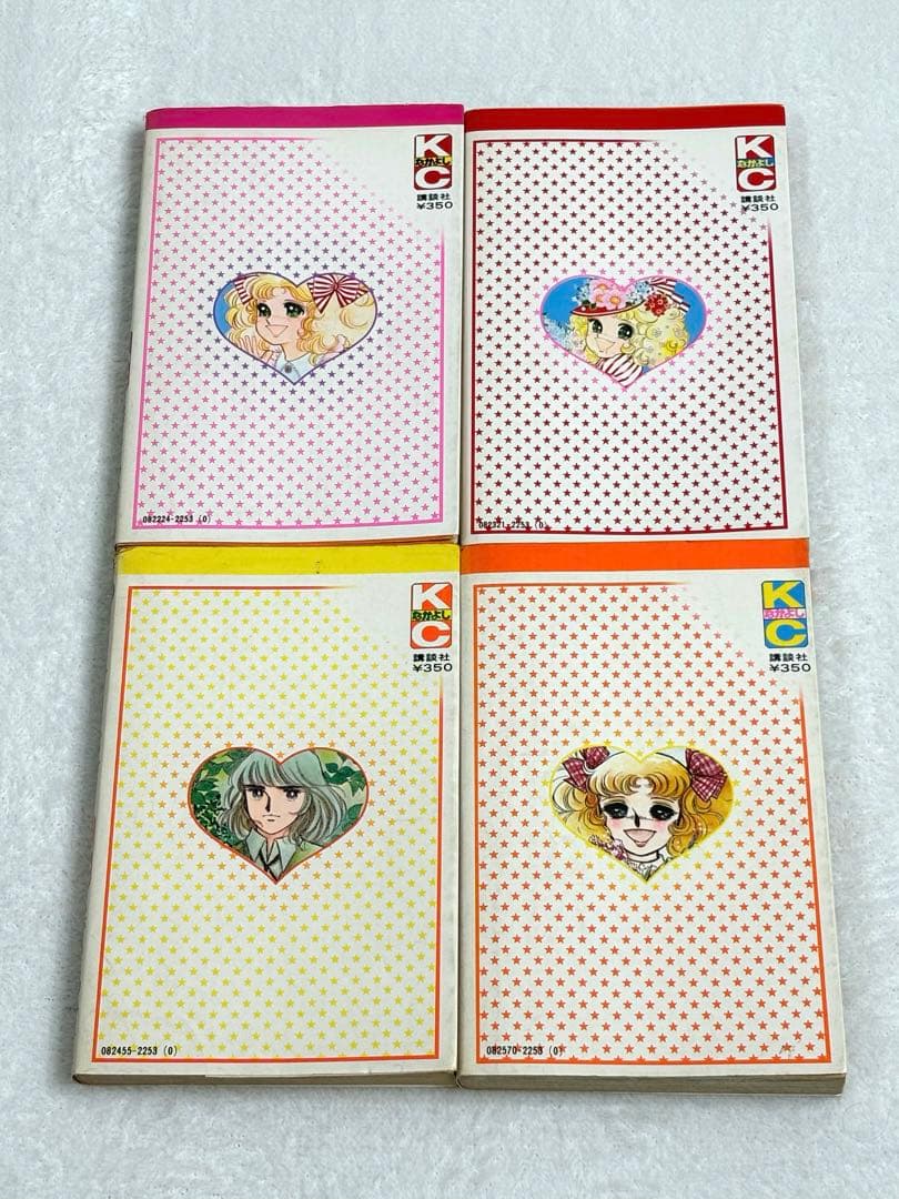 【入手困難】キャンディ♡キャンディ全巻9巻[完] 5巻〜9巻初版