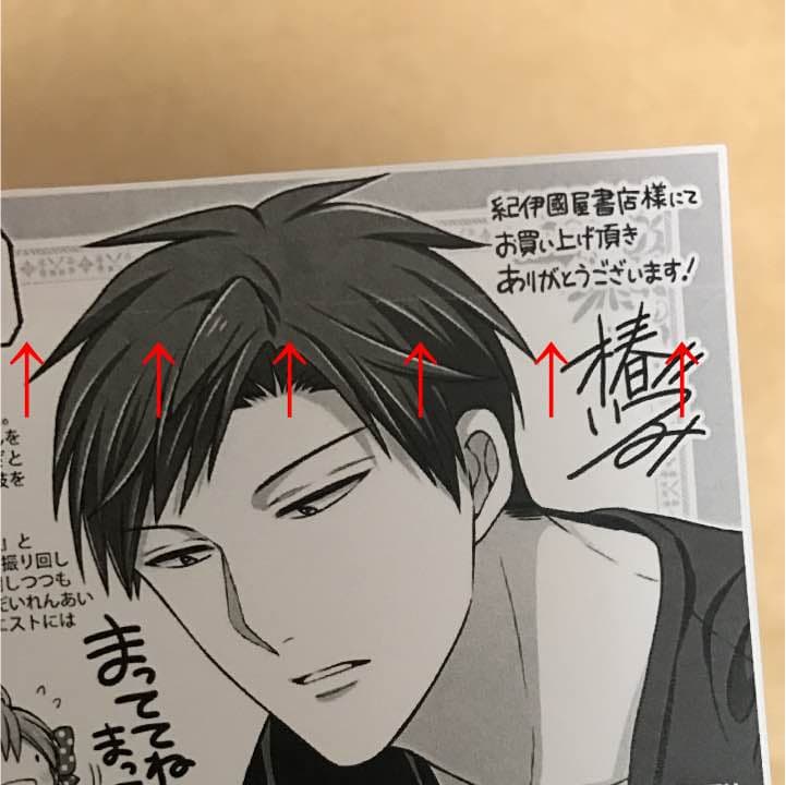 月刊少女野崎くん まとめ売り