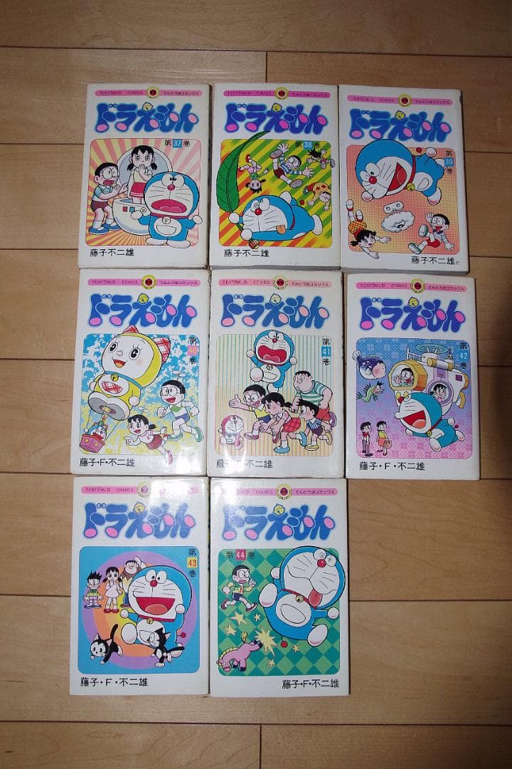 ドラえもん 1-44 45巻がありません。