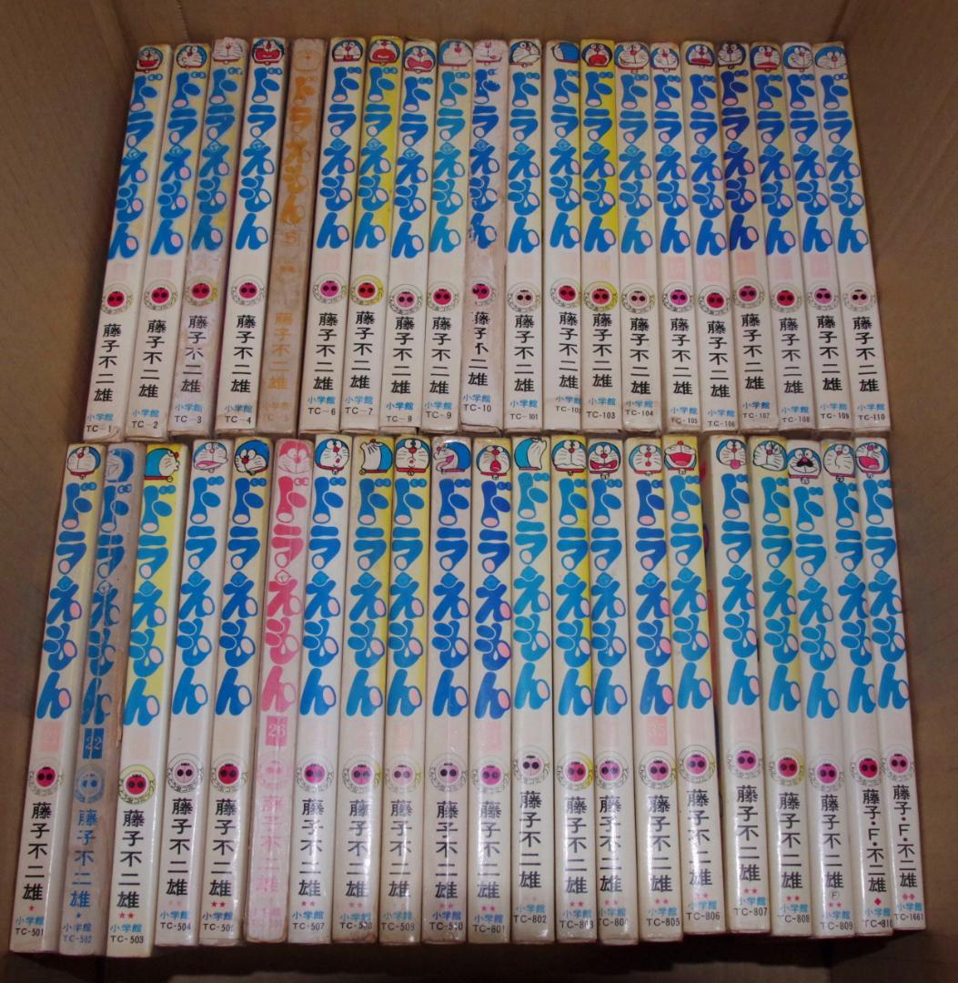 ドラえもん 1-44 45巻がありません。