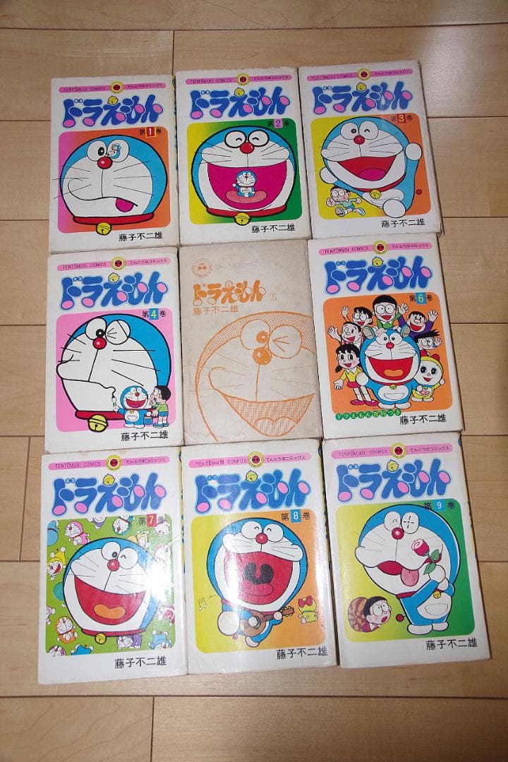 ドラえもん 1-44 45巻がありません。