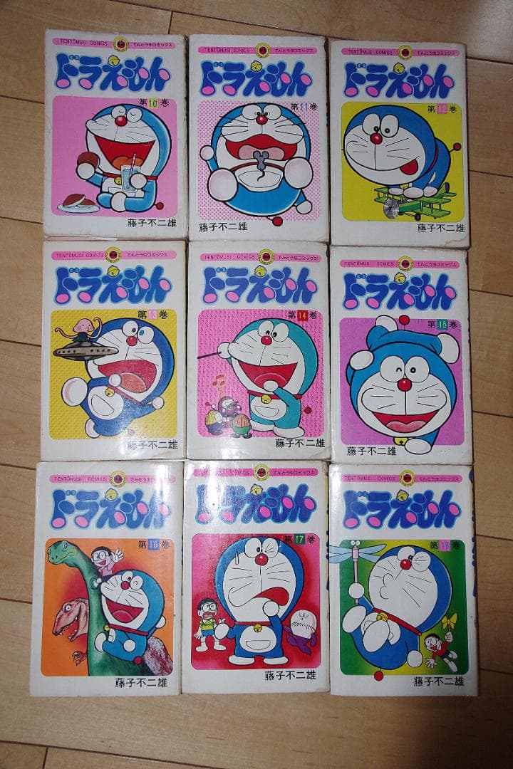 ドラえもん 1-44 45巻がありません。