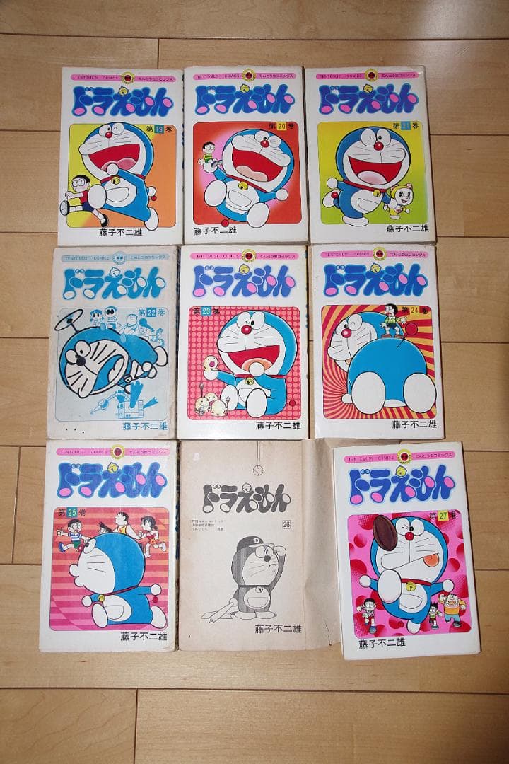 ドラえもん 1-44 45巻がありません。