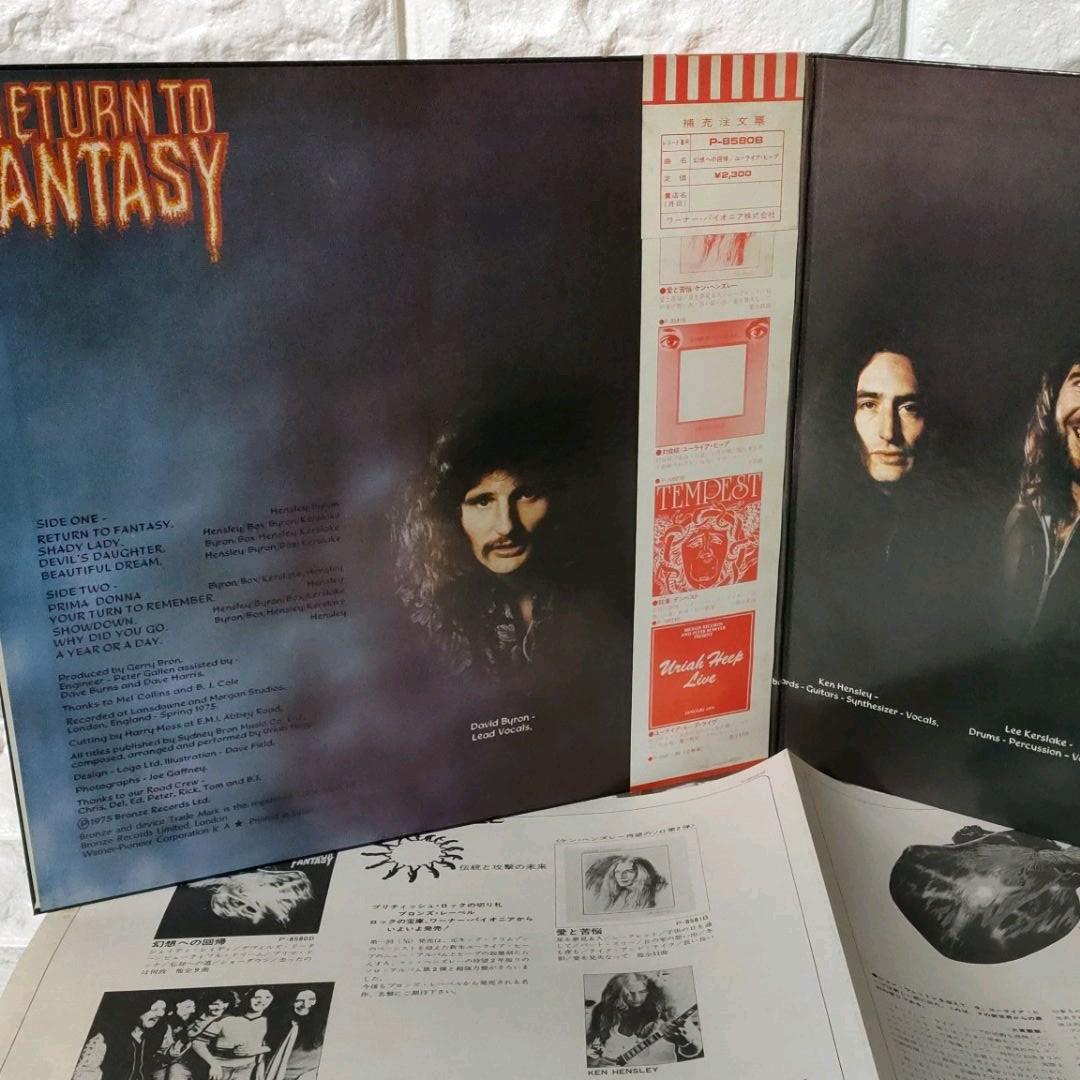 〔レコード〕☆ユーライア・ヒープ『幻想 への回帰 』◆LP／レコード