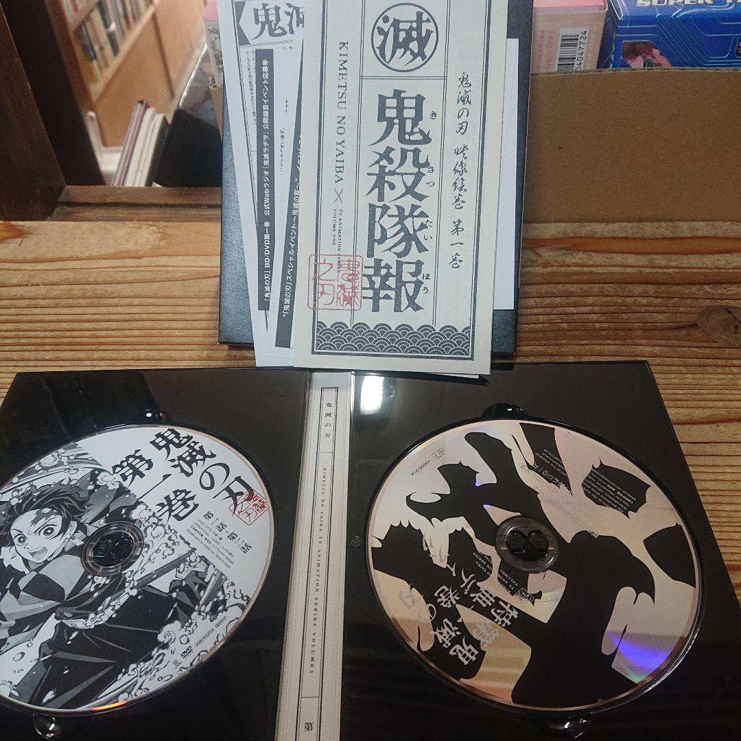 【DVD】 鬼滅の刃 1～11巻(3巻欠)+ 鬼滅の宴＋無限列車