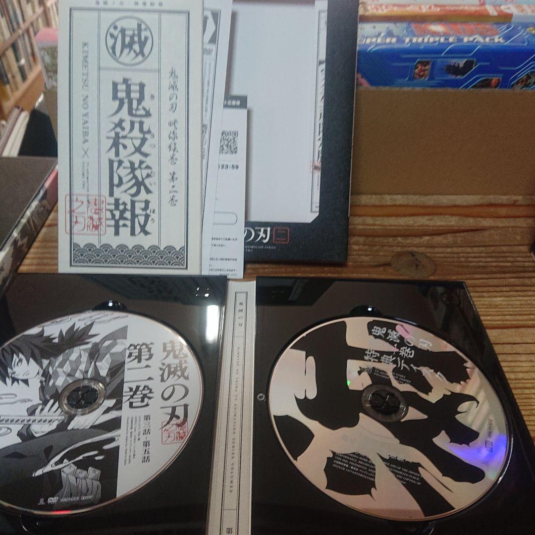 【DVD】 鬼滅の刃 1～11巻(3巻欠)+ 鬼滅の宴＋無限列車