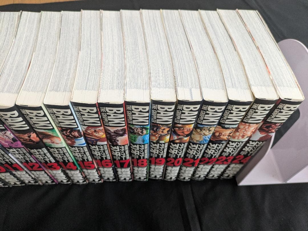 グラップラー刃牙 完全版 全巻セット 1〜24巻