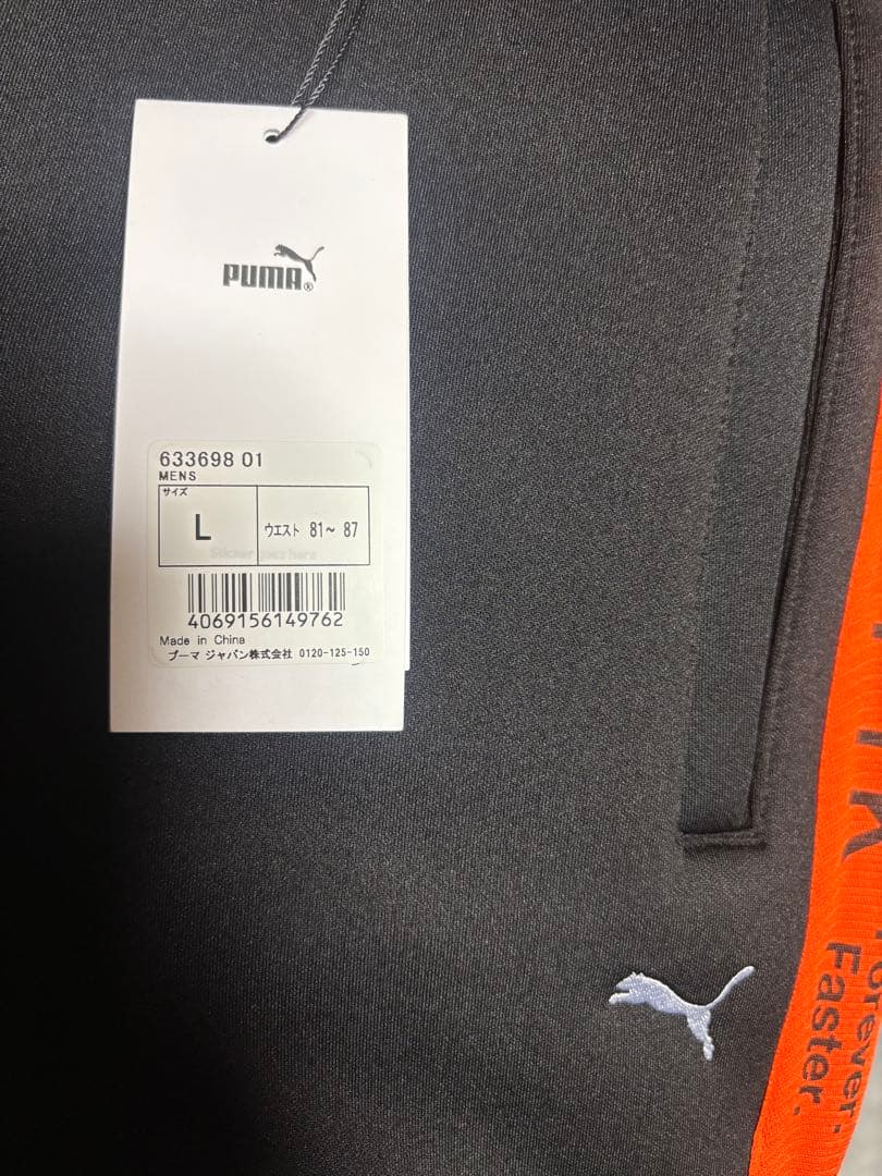 【新品】定価44,000円　PUMA セットアップ L ゴルフ　ブラック