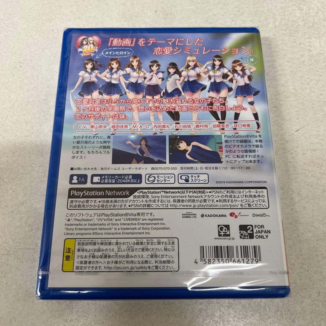 レコラヴ Blue Ocean
