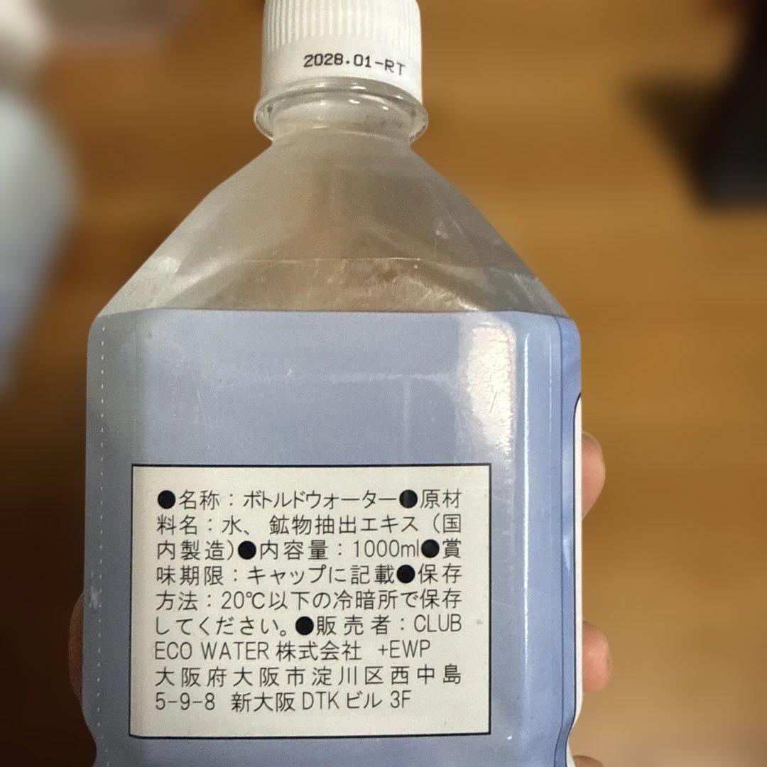 Life Essence ポタポタクラブ1000ml