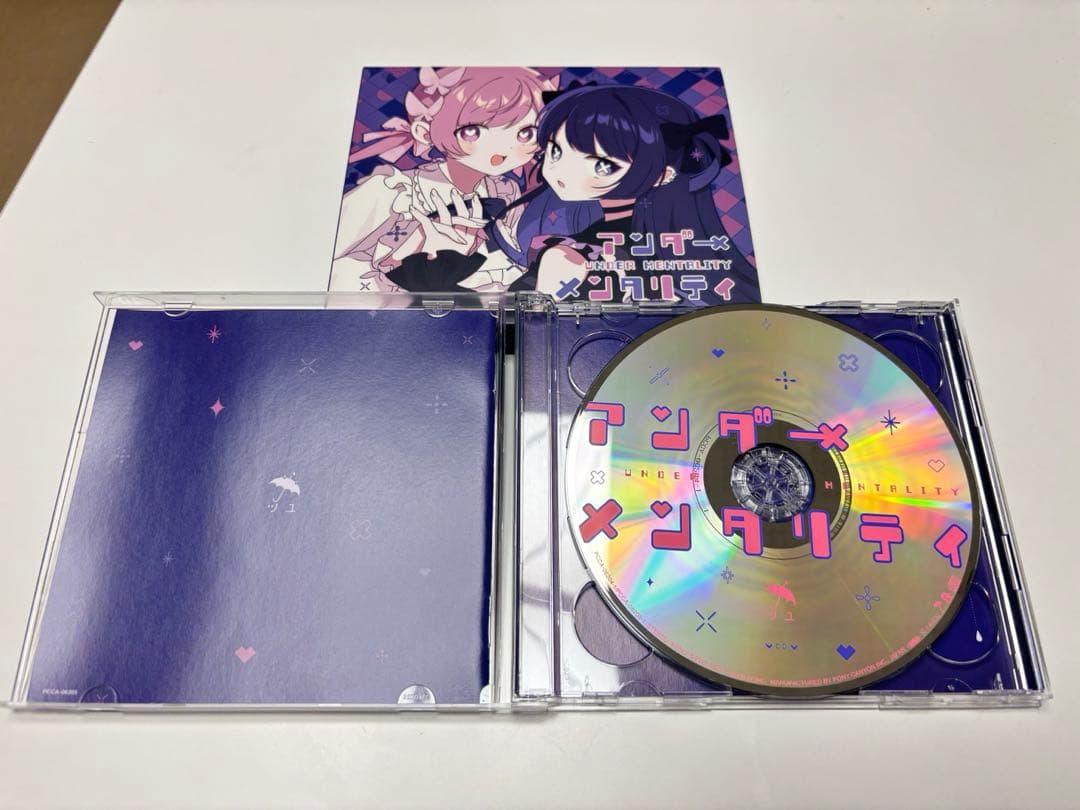 ツユ/アンダーメンタリティ　CD+DVD 特典付