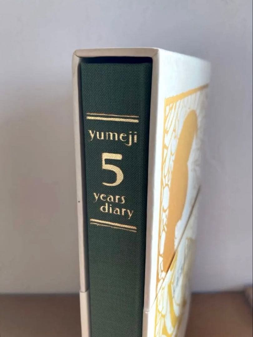 超希少品　レア　竹久夢二×セキユリヲ 5年日記