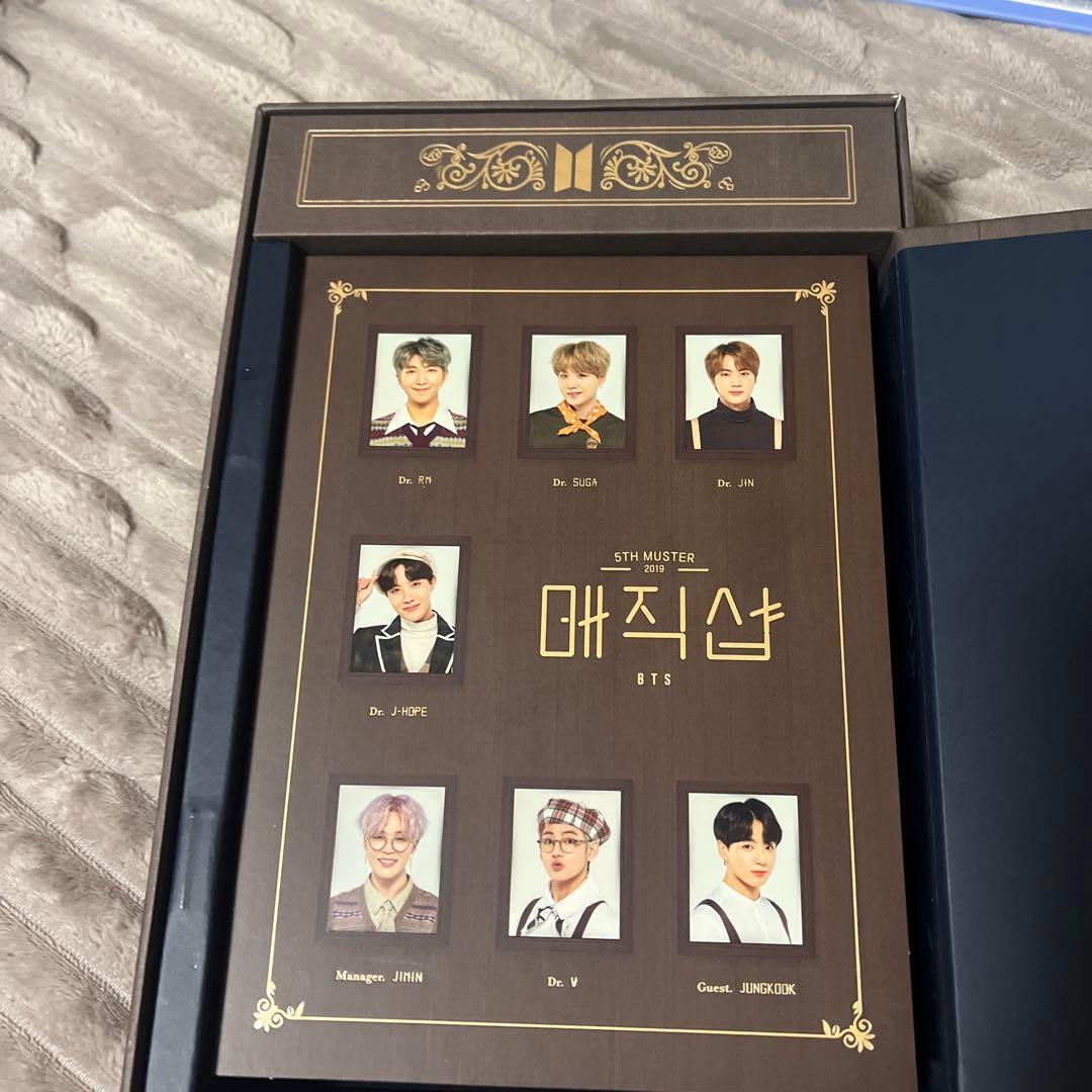BTS マジックショップ DVD 抜けなし