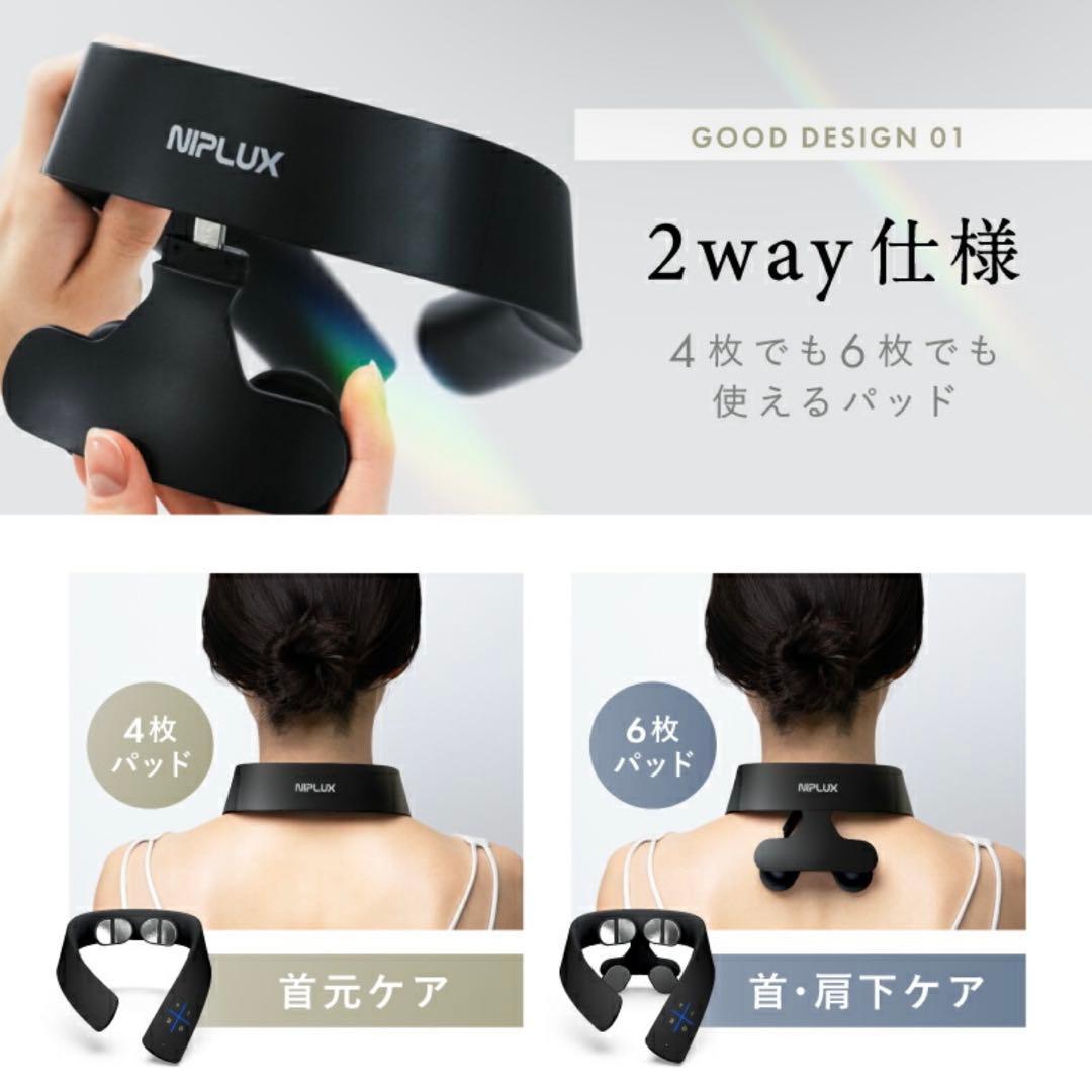 【極美品】NIPLUX NP-NR21WT-1S ホワイト