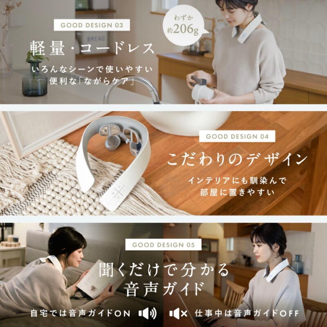【極美品】NIPLUX NP-NR21WT-1S ホワイト