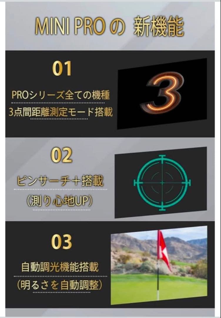 【新品未開封】NINJOR GOLF NJ MINI PRO OLED ブラック
