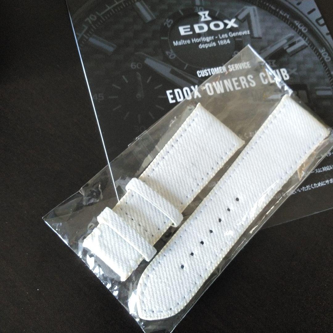 EDOX■ホワイトデニムストラップ■稀少■新品未使用品■ベルト