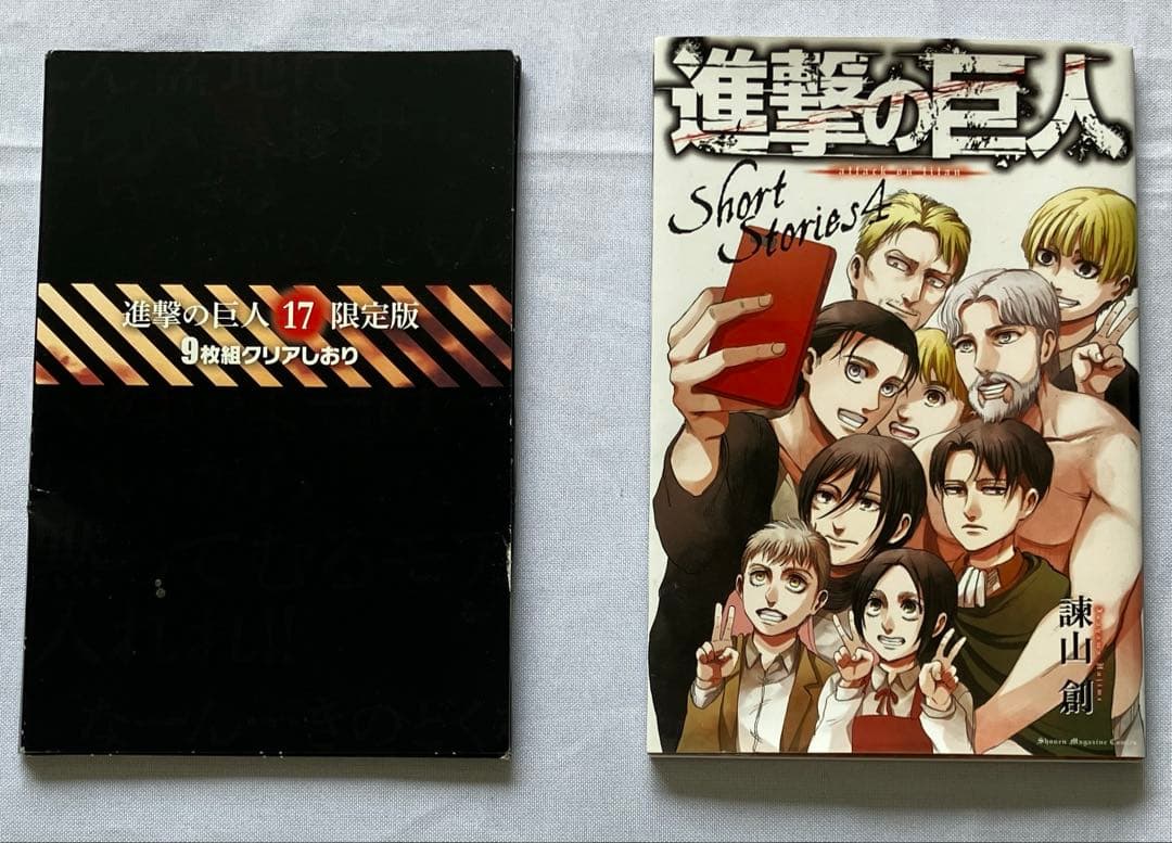 【中古・美品】進撃の巨人　本編30巻＋&短編小説一冊＋特装版特典しおり　セット