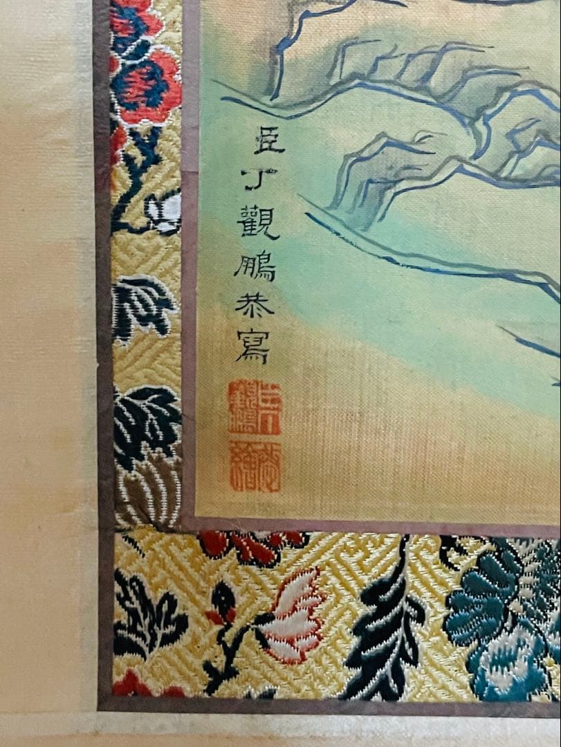 アンティーク清時代　丁観鵬撫北宋院體坐水屏之一　山水画 掛軸