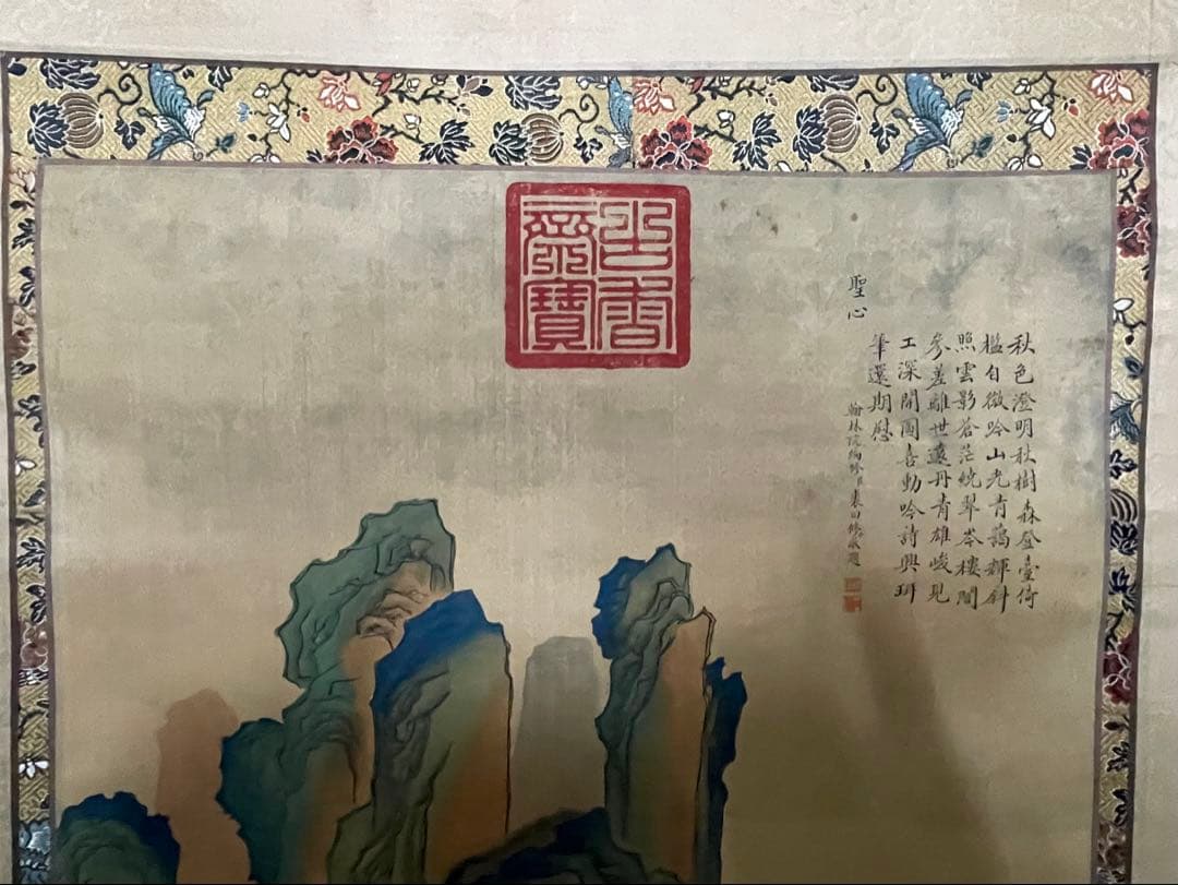 アンティーク清時代　丁観鵬撫北宋院體坐水屏之一　山水画 掛軸