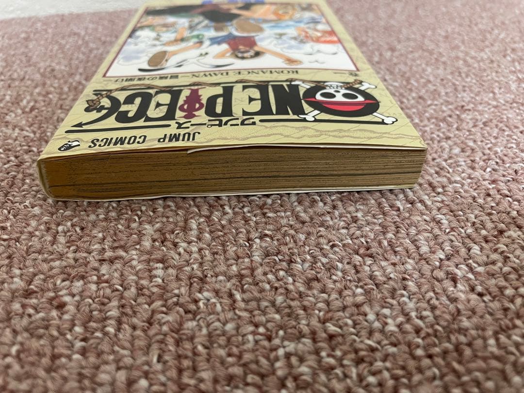 【1997年発行】ワンピース 1巻 初版 尾田栄一郎