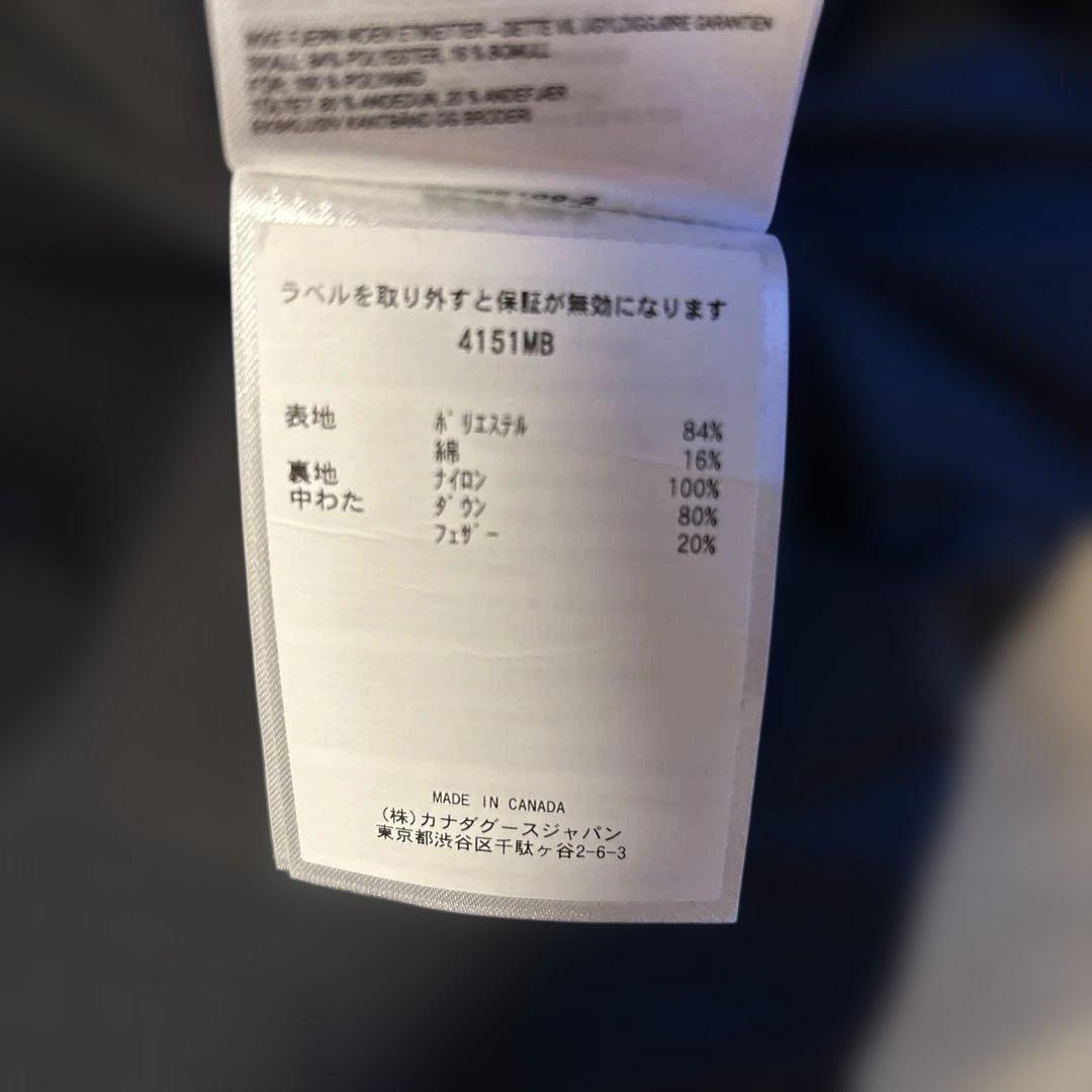2023AW　カナダグース　ダウンベスト　ブラックレーベル　L 【美品】