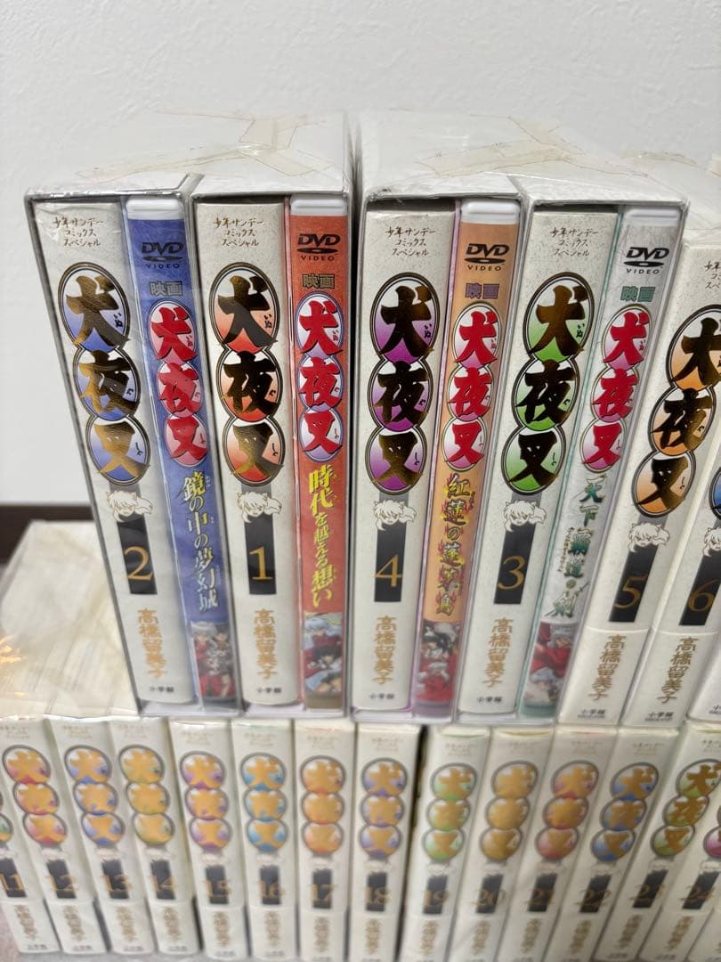 犬夜叉 ワイド版 DVD付き特装版 全巻セット