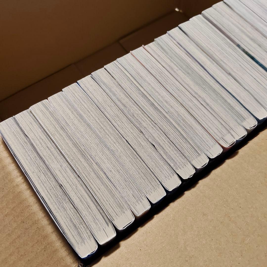 不滅のあなたへ 全巻セット 全25巻セット