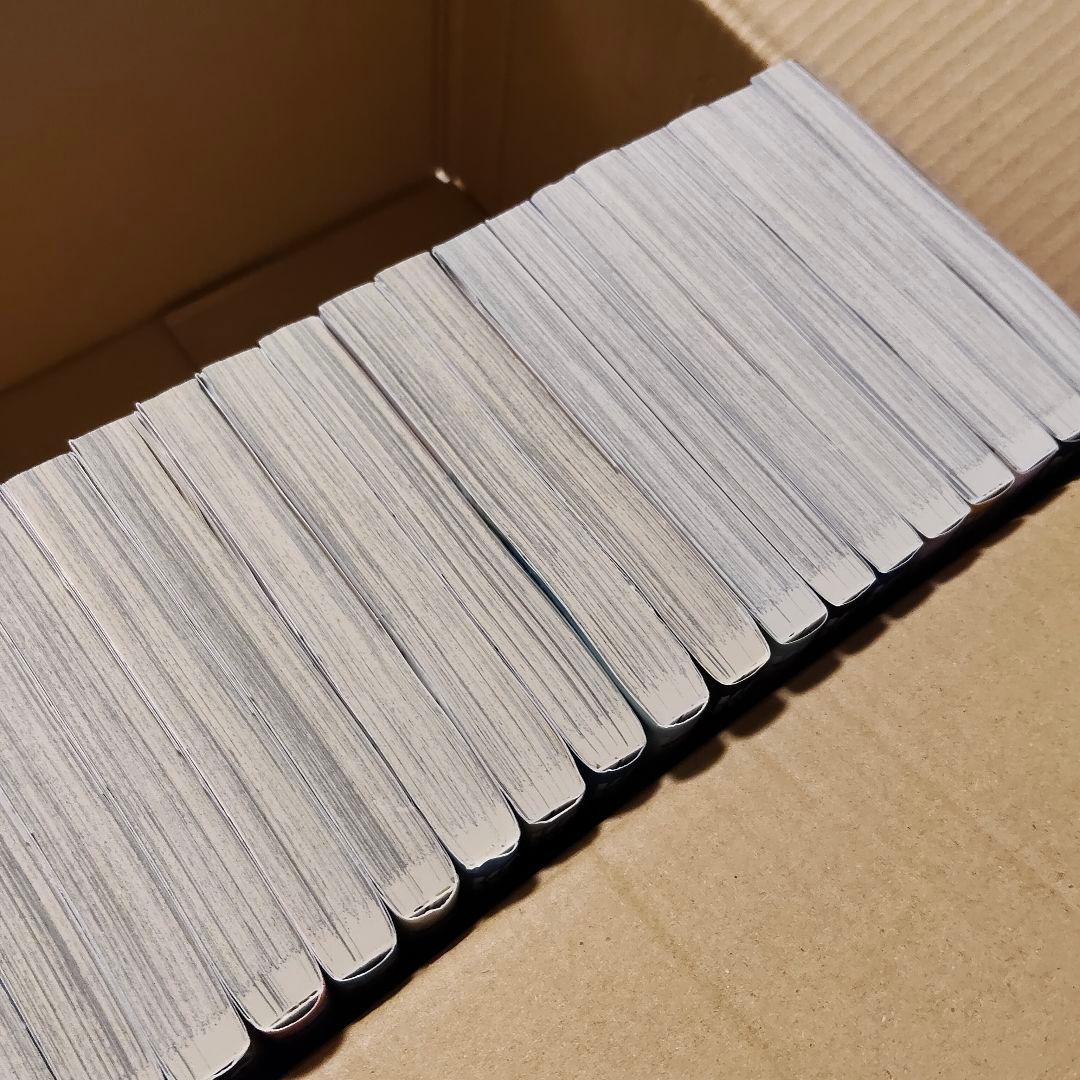 不滅のあなたへ 全巻セット 全25巻セット