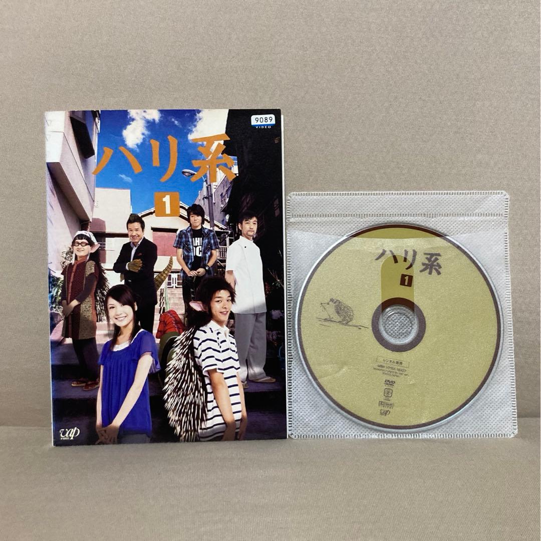 ドラマ　ハリ系 レンタル落ちDVD 中村倫也