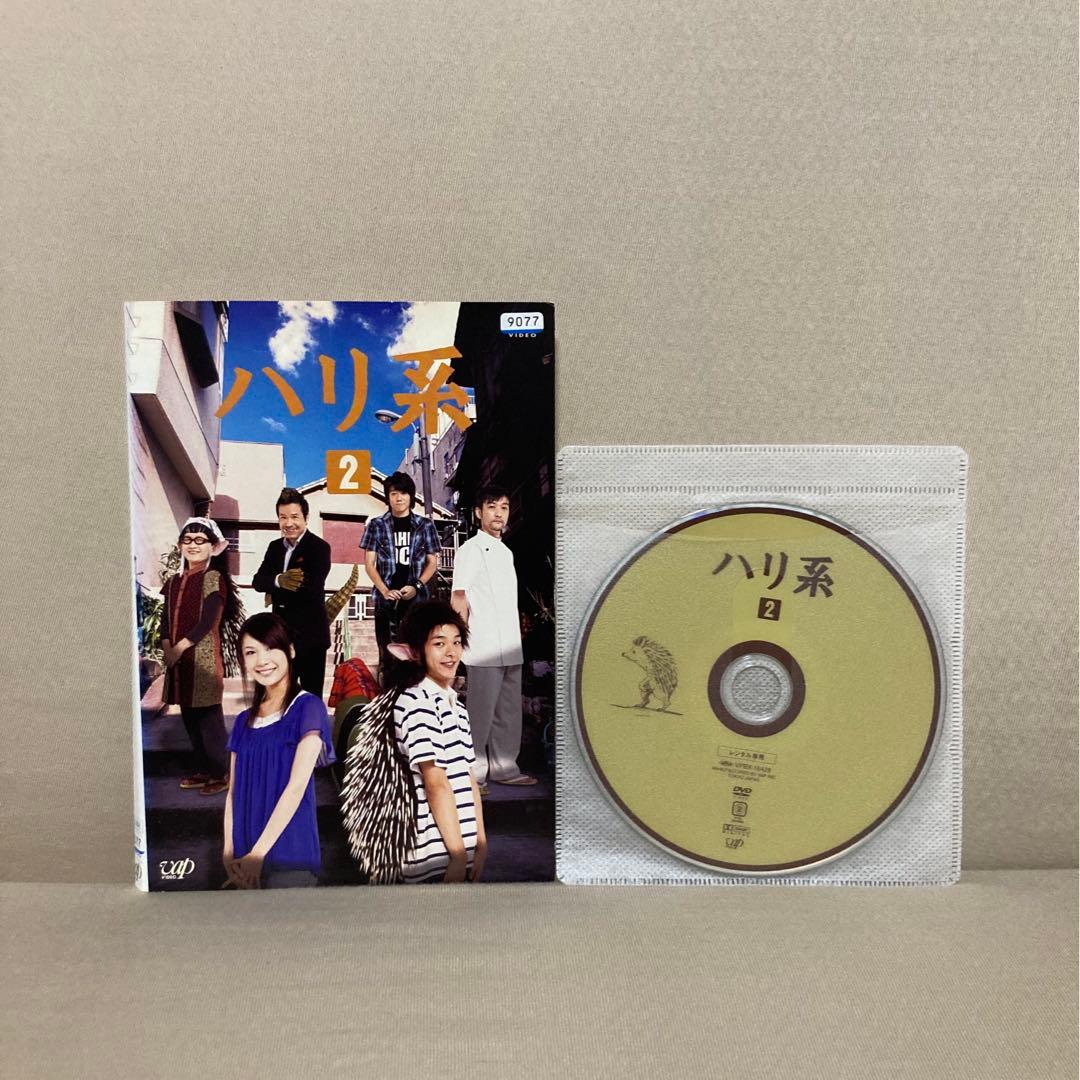 ドラマ　ハリ系 レンタル落ちDVD 中村倫也