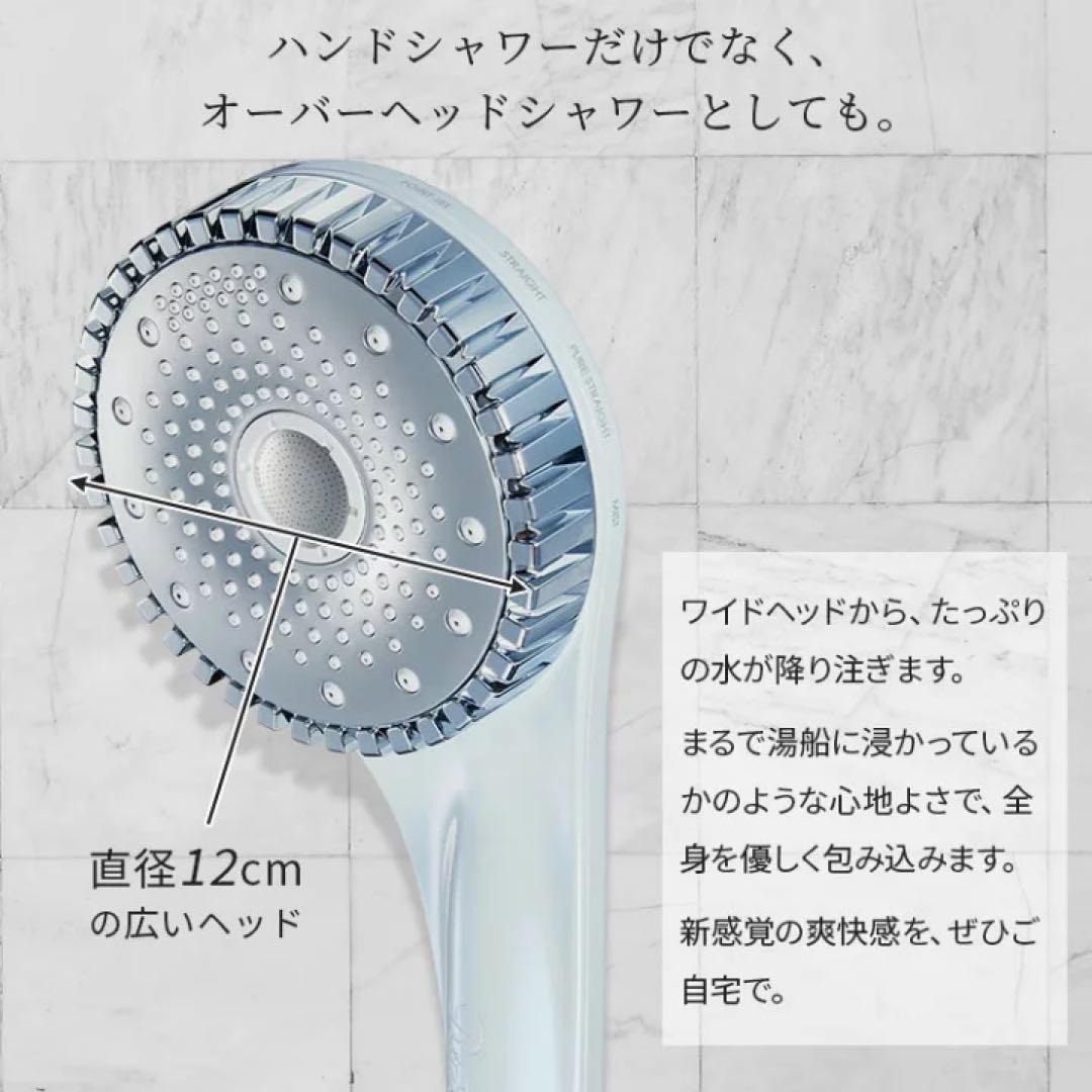 ReFa FINE BUBBLE DIA 120 シャワーヘッド