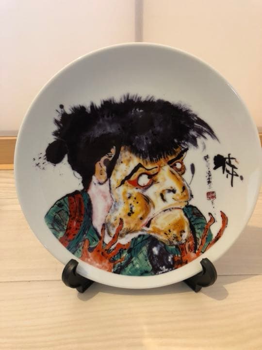 長渕剛 侍 皿   屏風パンフ  殺気