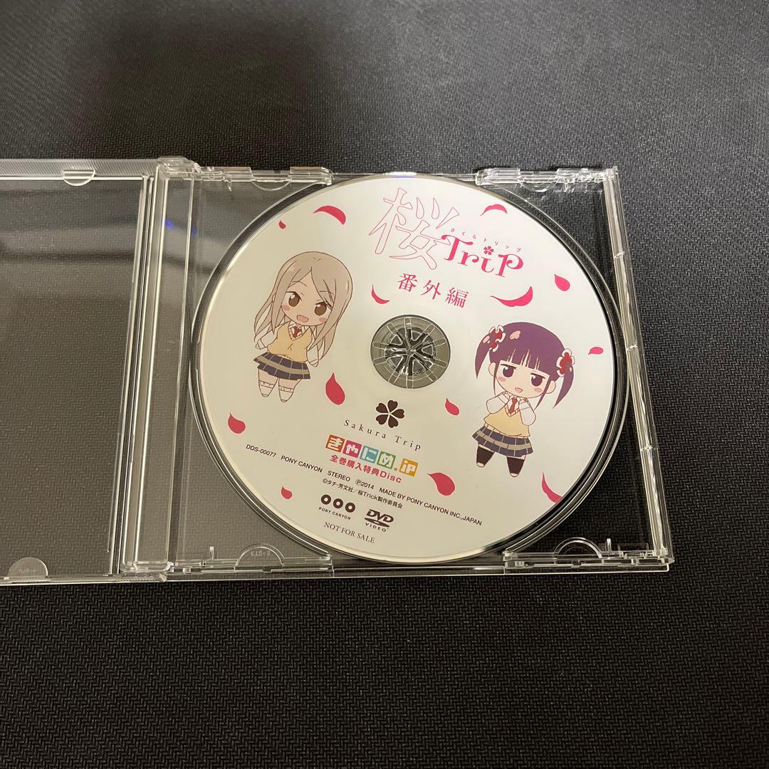桜Trick DVD CD きゃにめ購入特典セット