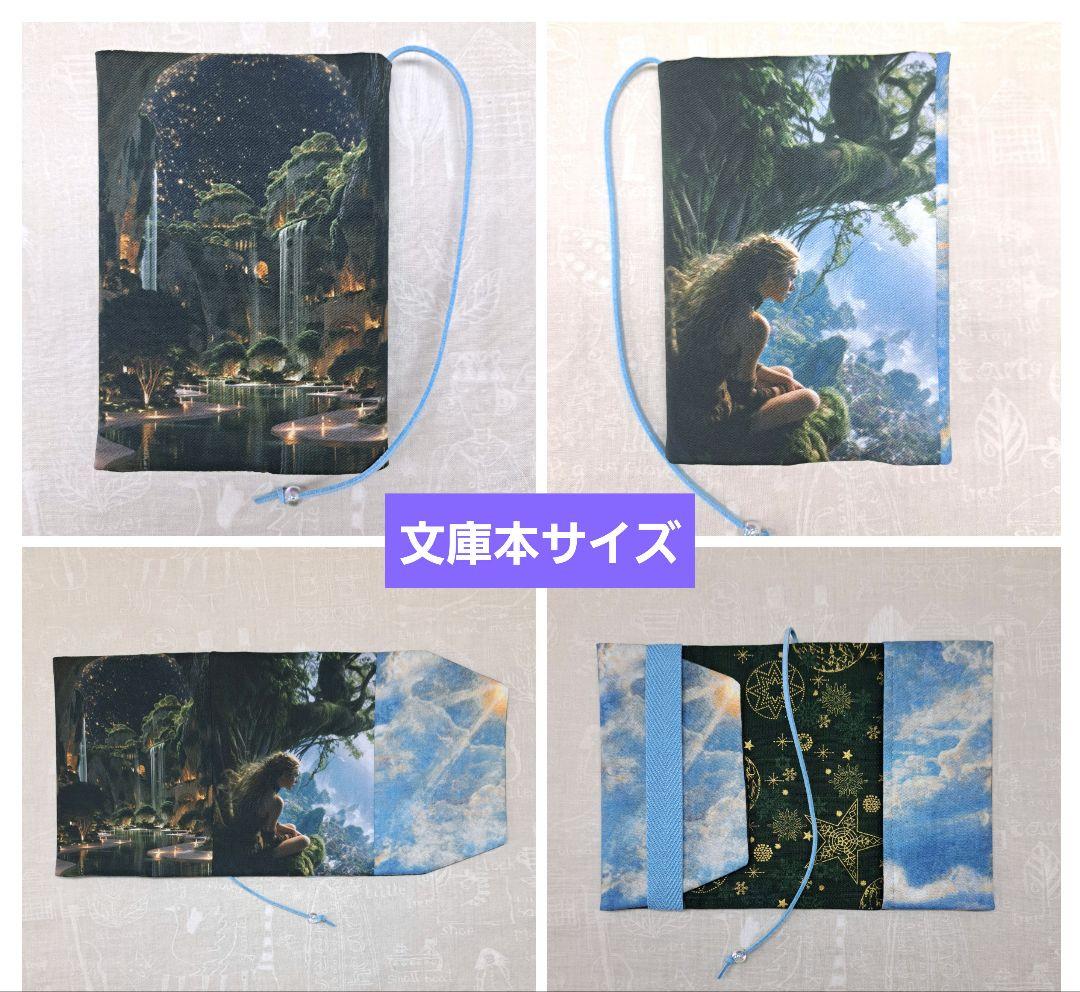 cherie chien⑦スマホポーチ、トートバッグ、ブックカバー