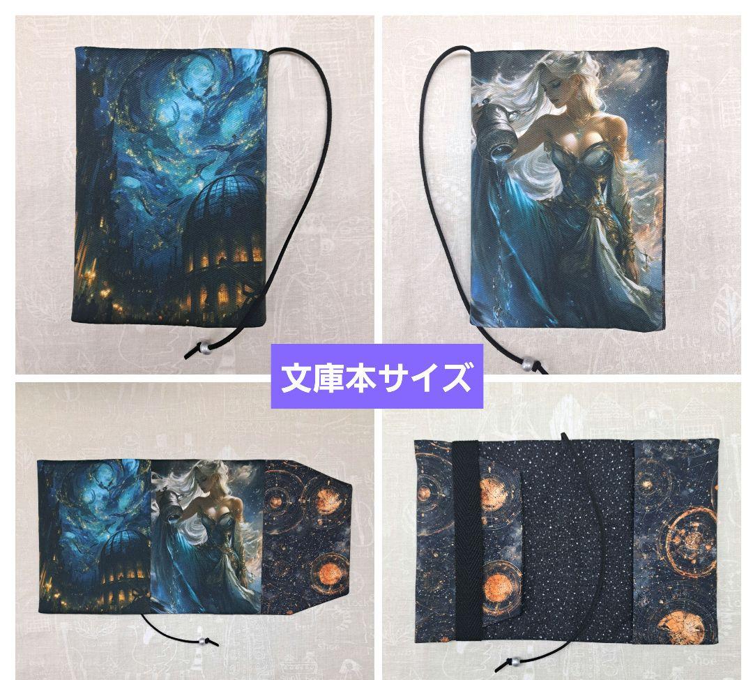 cherie chien⑦スマホポーチ、トートバッグ、ブックカバー