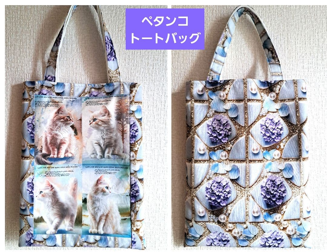 cherie chien⑦スマホポーチ、トートバッグ、ブックカバー