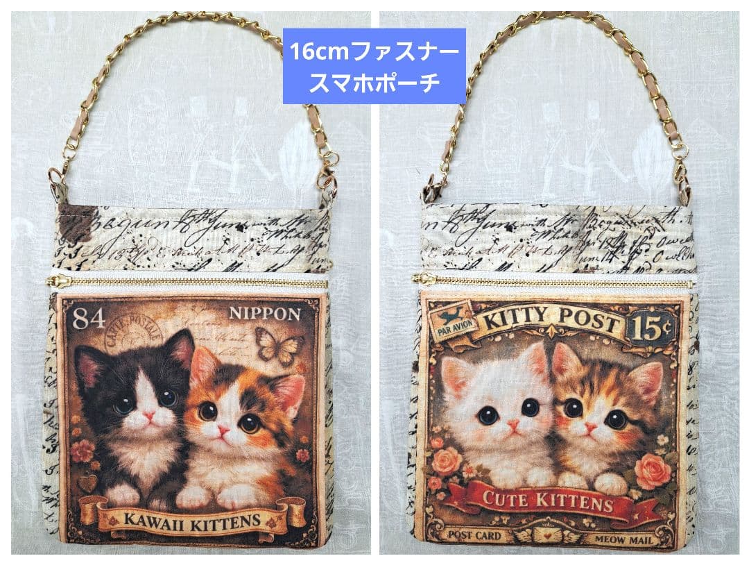 cherie chien⑦スマホポーチ、トートバッグ、ブックカバー