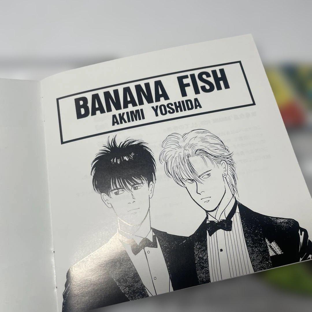 吉田秋生　BANANAFISH イメージアルバム 初回ピクチャーCD